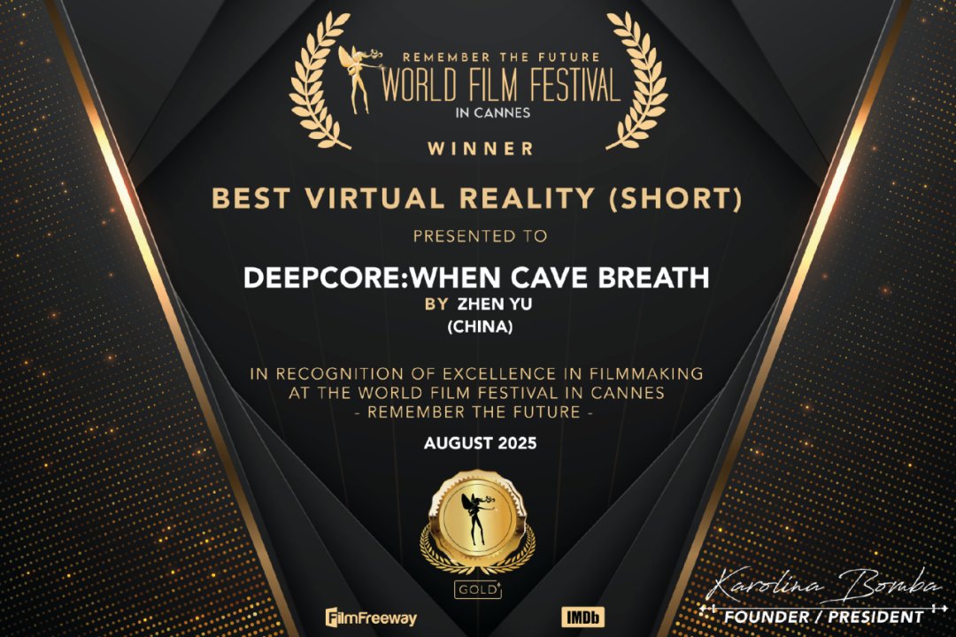 World Film Festival in Cannes · Best Virtual Reality (Short) · Winner 奖项标识